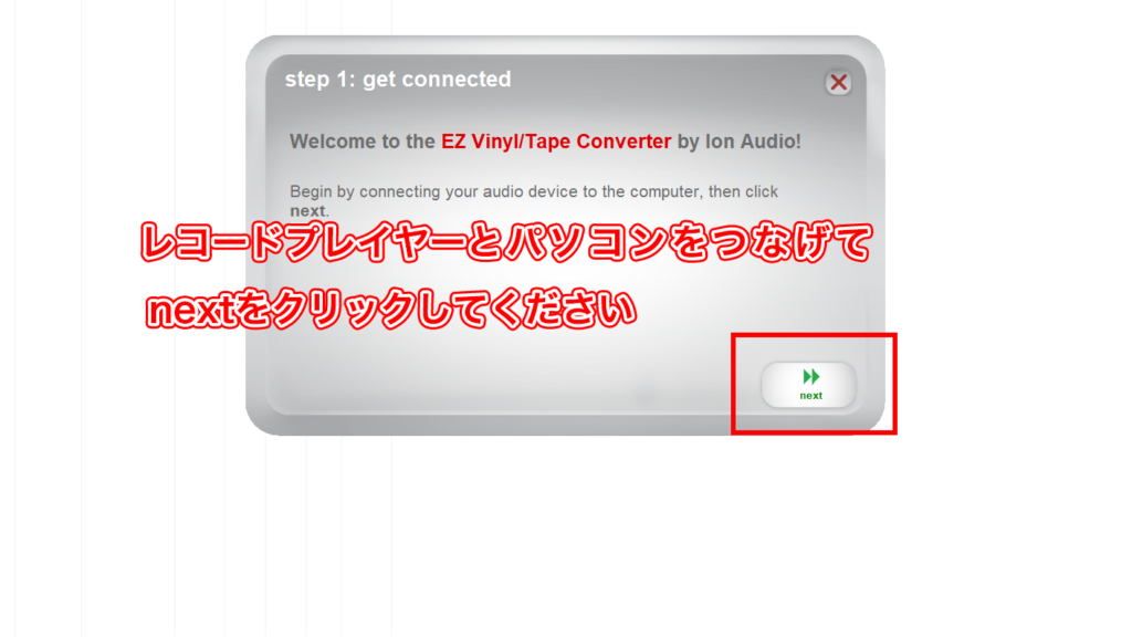 Premier LP EZ Vinyl Tape Converter 双六日録